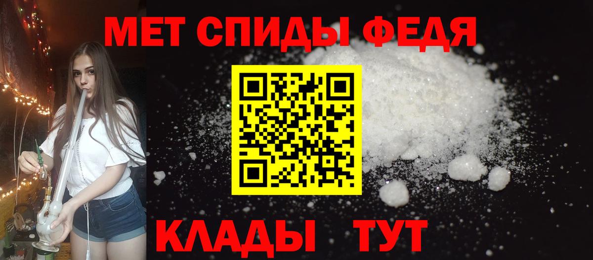 Amphetamine VHQ Азнакаево