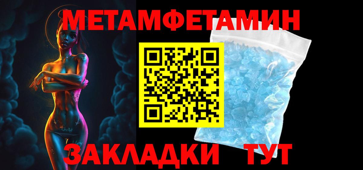 АМФЕТАМИН  Вход с VPN  Азнакаево  АМФЕТАМИН Premium 