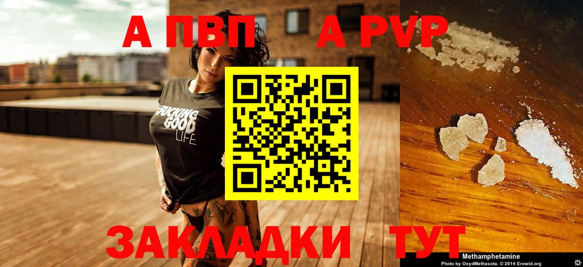 APVP СК КРИС Азнакаево