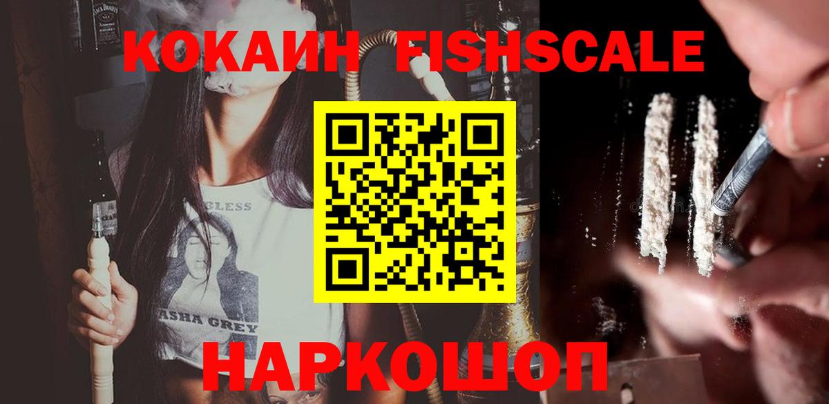 Кокаин 98% Азнакаево