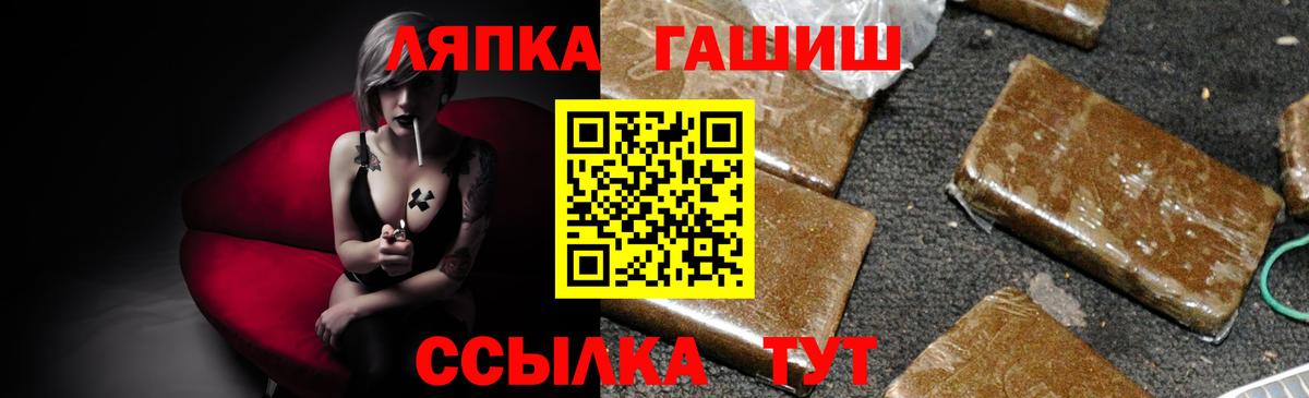 Гашиш гарик  ГАШИШ  Азнакаево  Вход с VPN 