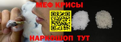 сатива Кунгур