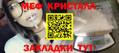 сатива Кунгур