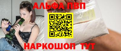 шишки Кумертау