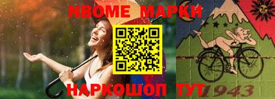 шишки Кумертау