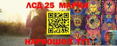 сатива Кунгур