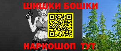шишки Кумертау