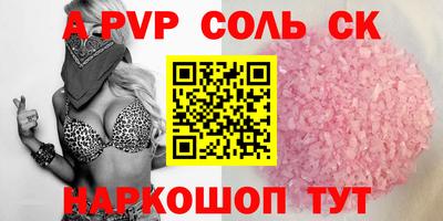 дурь Кулебаки