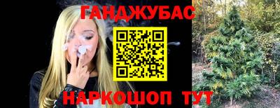шишки Кумертау
