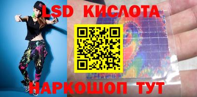 сатива Кунгур