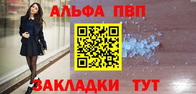 шишки Кумертау