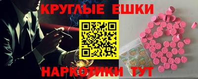 шишки Кумертау