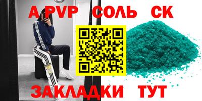 сатива Кунгур