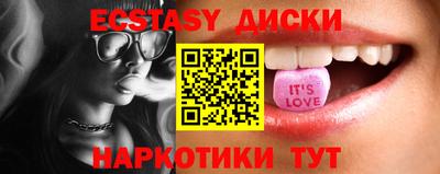 шишки Кумертау