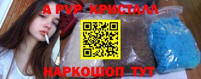 шишки Кумертау
