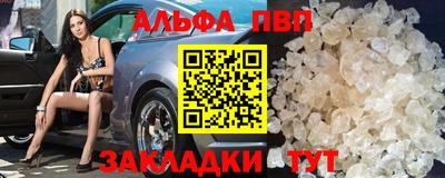 шишки Кумертау