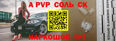 сатива Кунгур