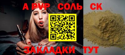 дурь Кулебаки