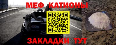 шишки Кумертау