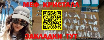 шишки Кумертау