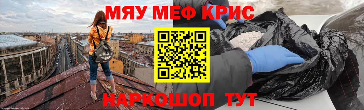МЕФ Азнакаево