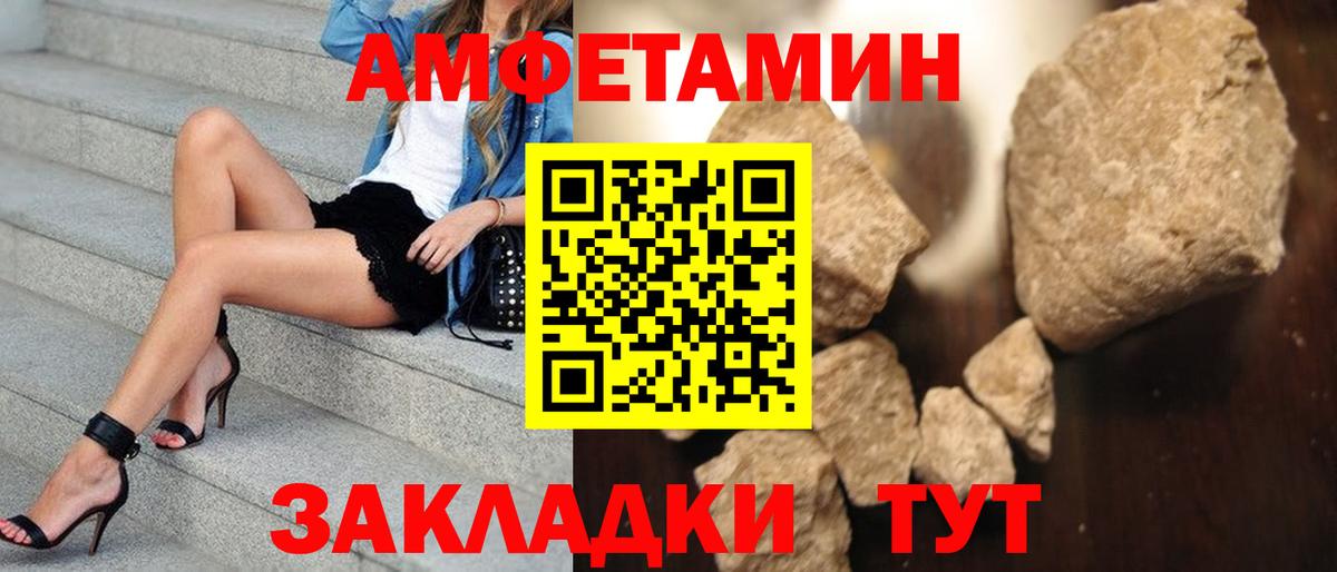 Первитин Декстрометамфетамин 99.9%  Вход с VPN  Азнакаево 