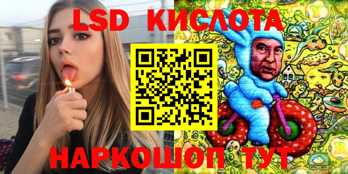 Марки 25I-NBOMe 1500мкг Азнакаево