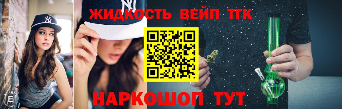 Дистиллят ТГК концентрат Азнакаево
