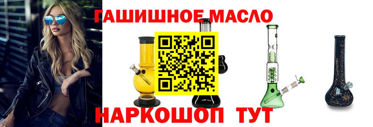ТГК вейп  Вход с VPN  Азнакаево 