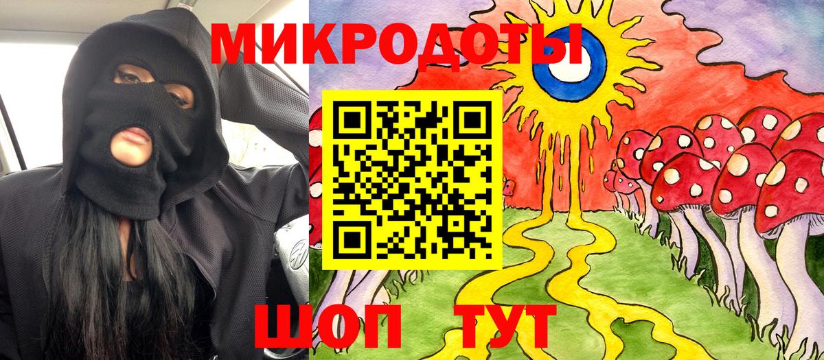 Галлюциногенные грибы мицелий Азнакаево