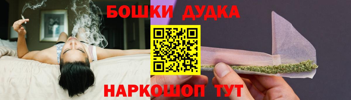 Канабис White Widow Азнакаево