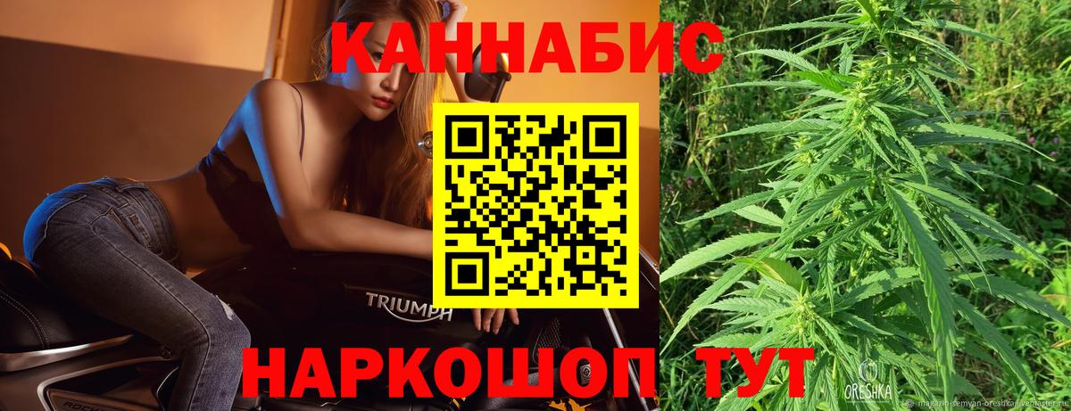 Канабис AK-47  Вход с VPN  Бошки марихуана Amnesia  Каннабис Amnesia  Азнакаево 